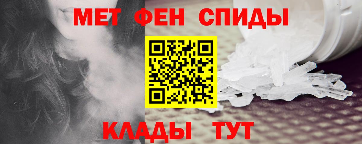 АМФ Premium Краснокаменск