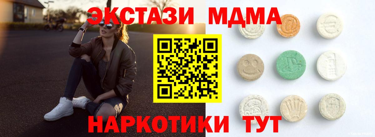 Ecstasy круглые Краснокаменск