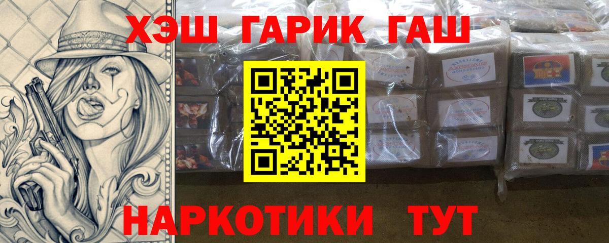Гашиш индика сатива Краснокаменск