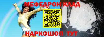 кокс Ипатово
