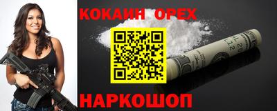 кокс Ипатово