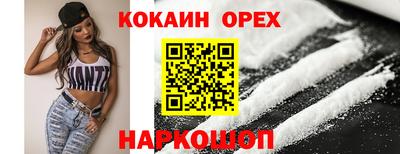 кокс Ипатово