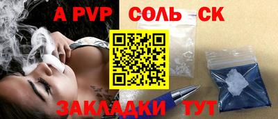 mdpv Ирбит