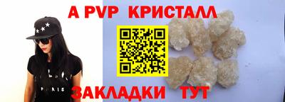 кокс Ипатово