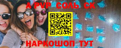 кокс Ипатово