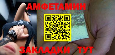 кокс Ипатово