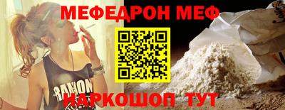 mdpv Ирбит