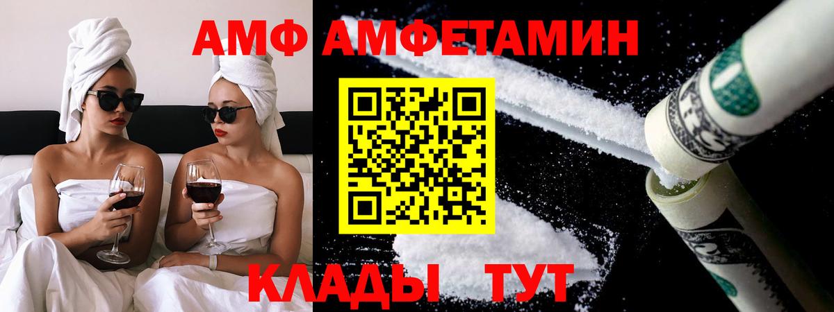 Краснокаменск  Метамфетамин Methamphetamine  Первитин  Вход с VPN 