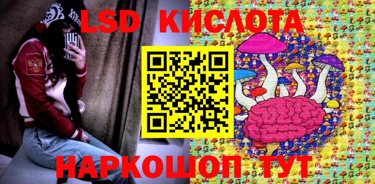 Краснокаменск  Марки NBOMe 1500мкг  Марки NBOMe 1500мкг  Вход с VPN 