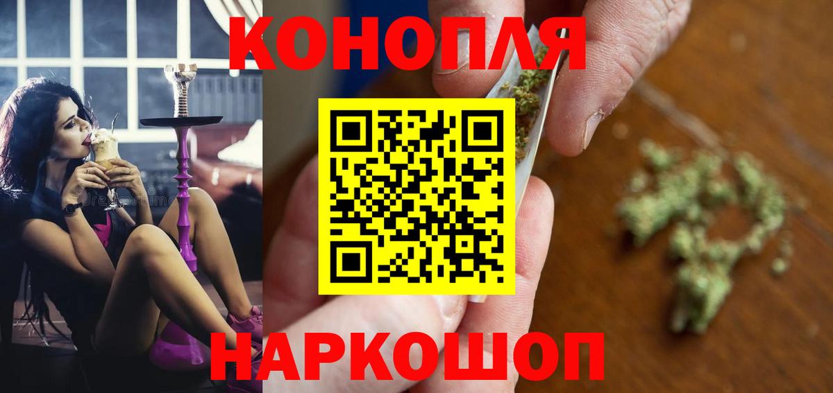 МАРИХУАНА Amnesia  Вход с VPN  Канабис марихуана  Бошки Шишки AK-47  Краснокаменск 